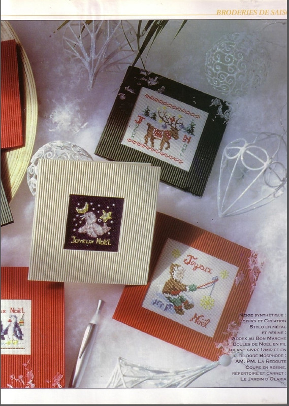 Безымянный