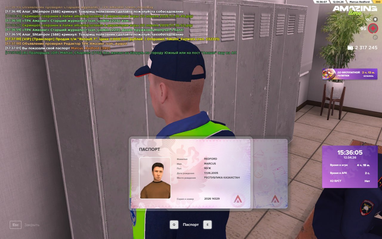 IMG 20260412 173655 560