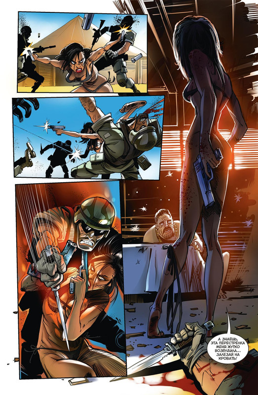 page-23.jpg