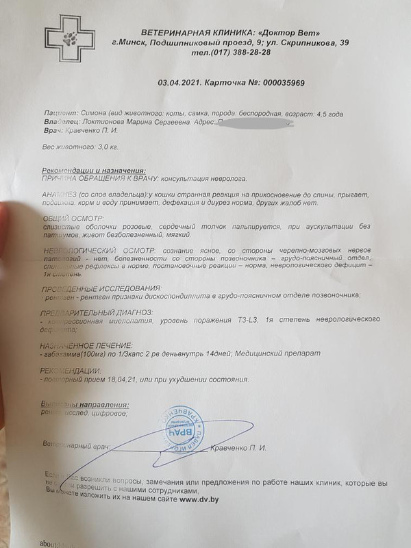 D806B2F3-E6C0-450D-B570-6DE91588AEE0