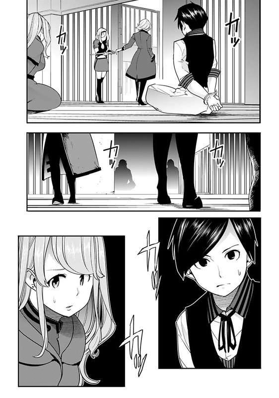 World's End Harem - FantasiaChap16-11