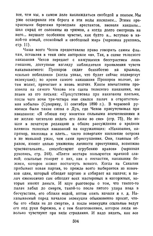 p0613