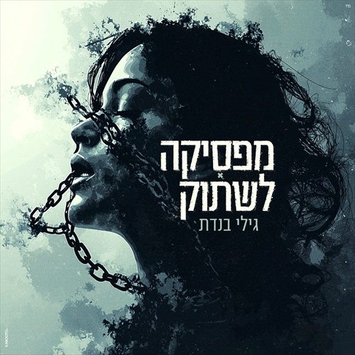 תמונה