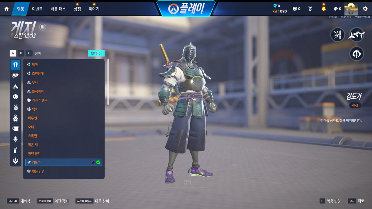 Screen Shot 26 08 04 18 04 32 000