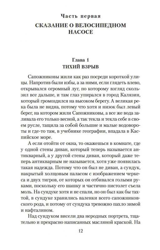 2-page-0011