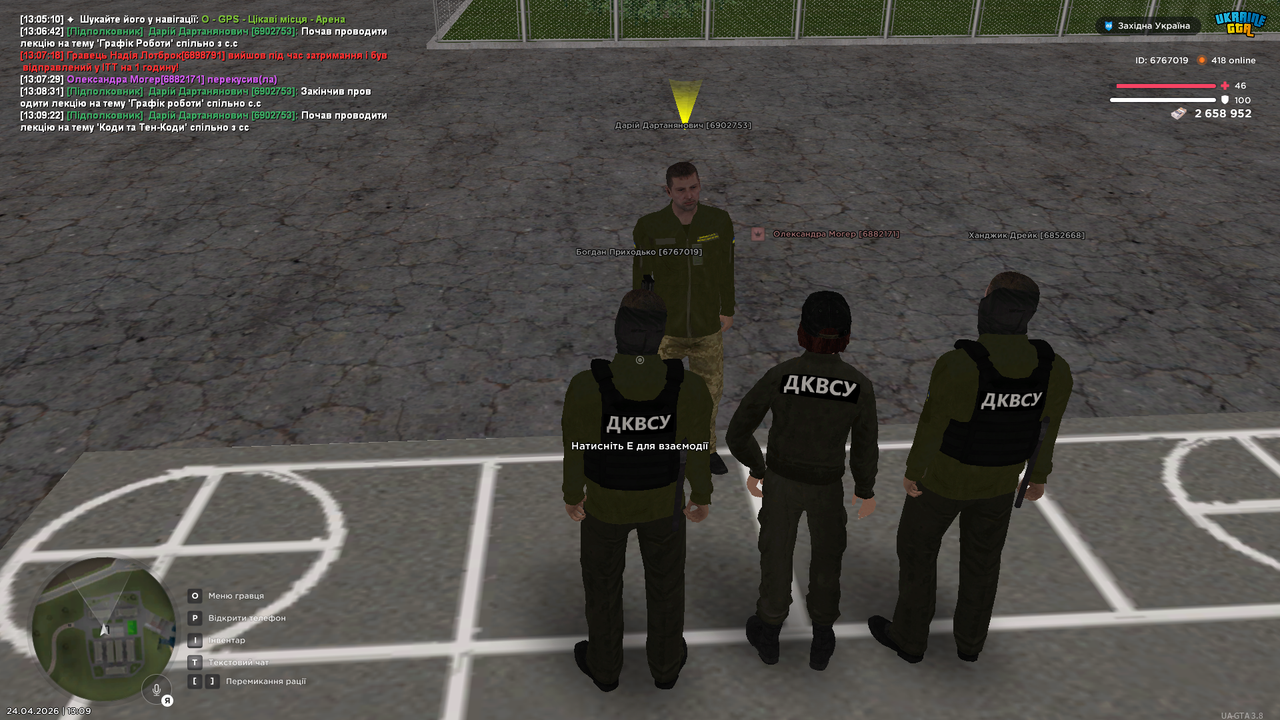 UKRAINE GTA 24 04 2026 13 09 23