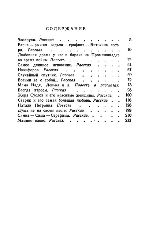 p0240