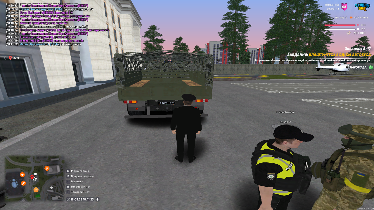 Знімок екрана (833)