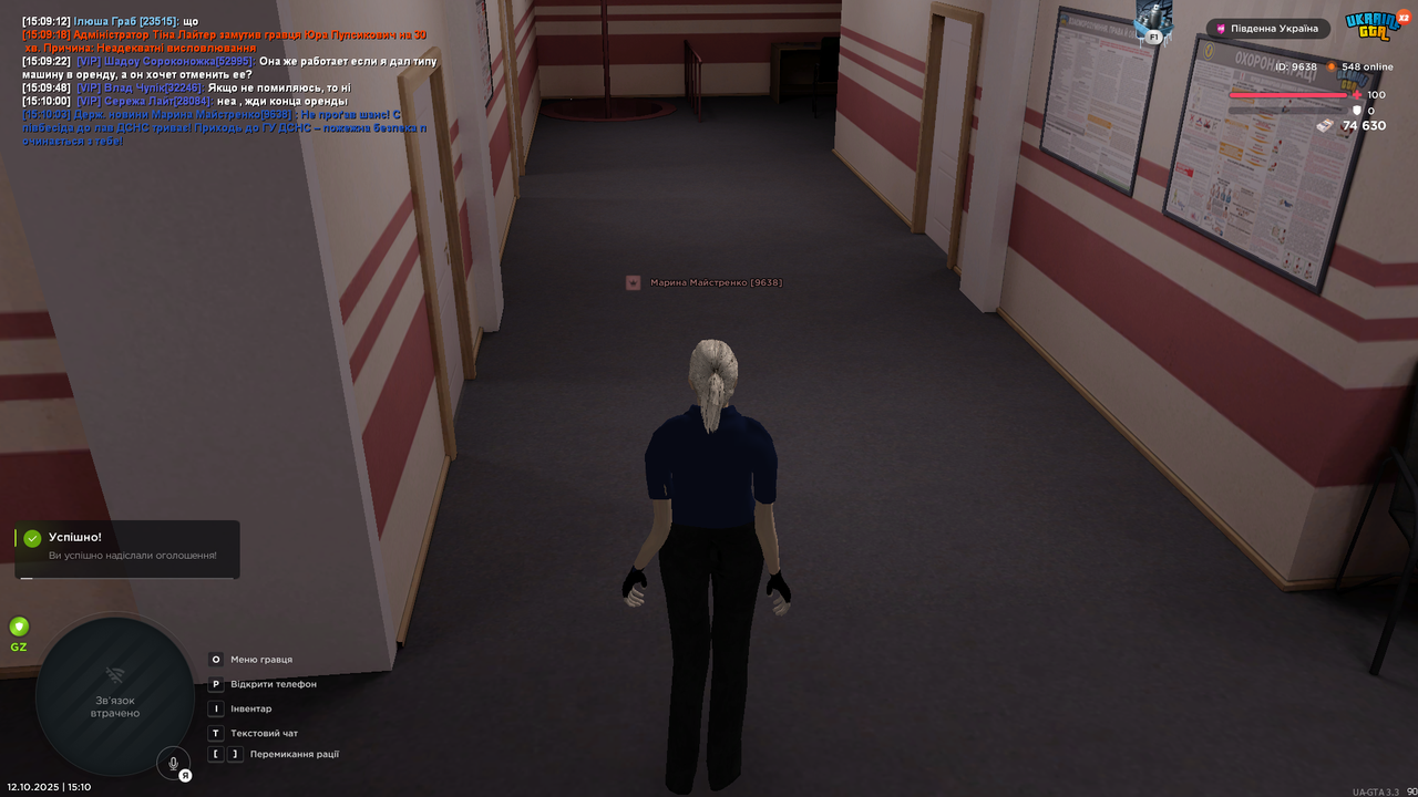 Screenshot 12.10.2025 15_10_06