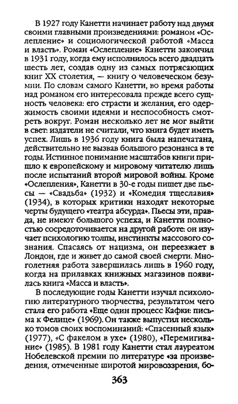 page-0363