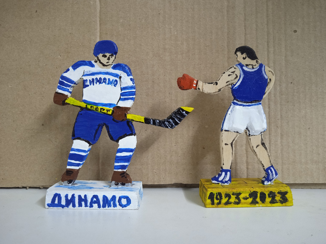 Динамо хоккей (2)