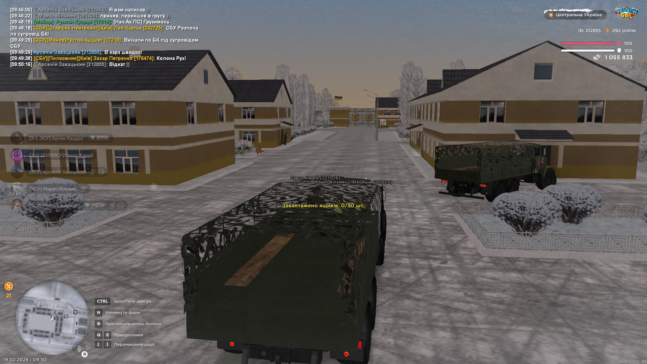 Знімок екрана (5069)