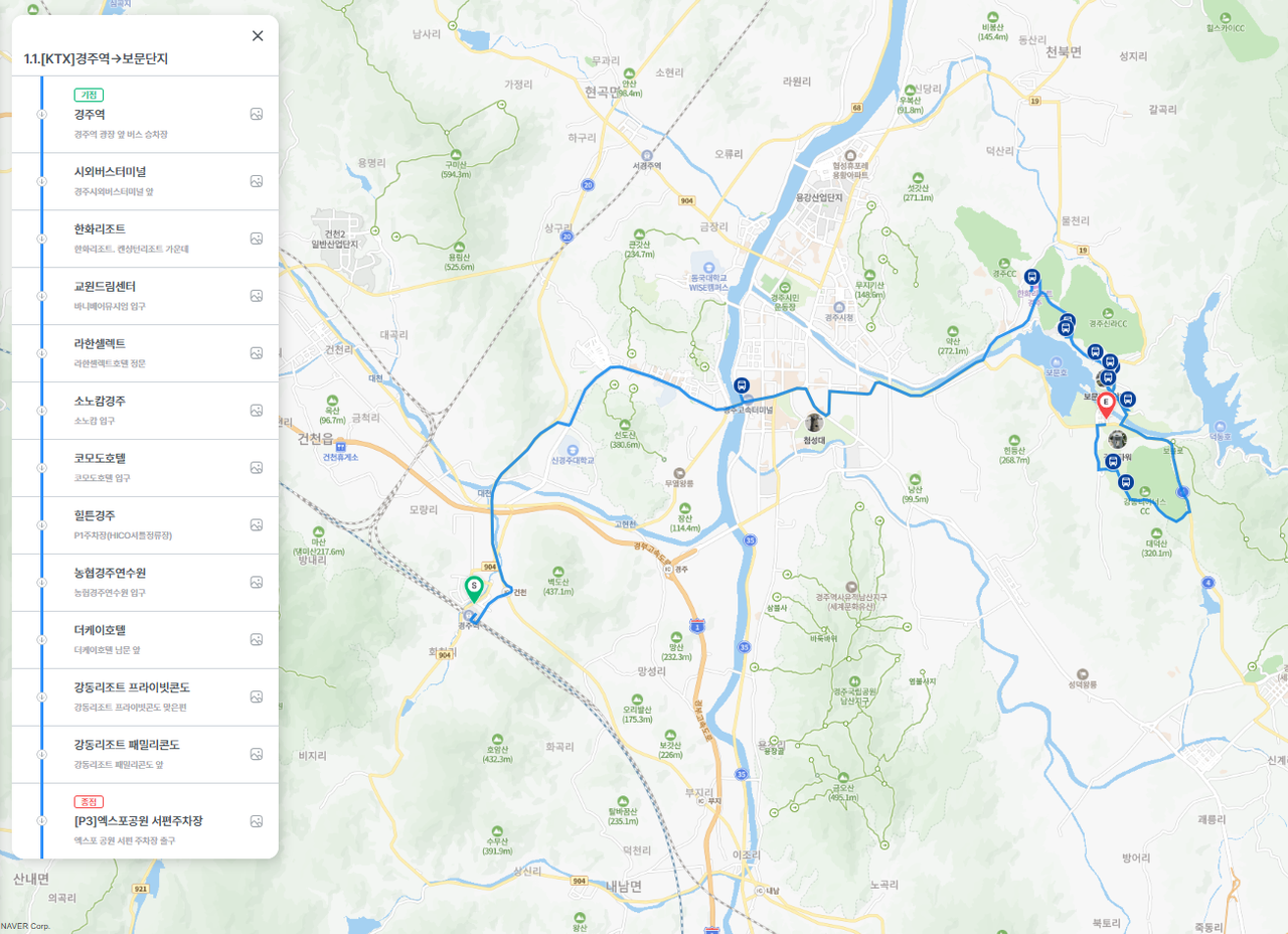 라이더스 실시간 관제 대시보드