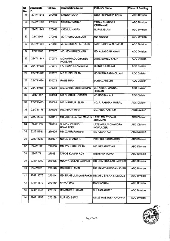 Pubali-Bank-Junior-Officer-Job-Appointment-Letter-2023-PDF-2