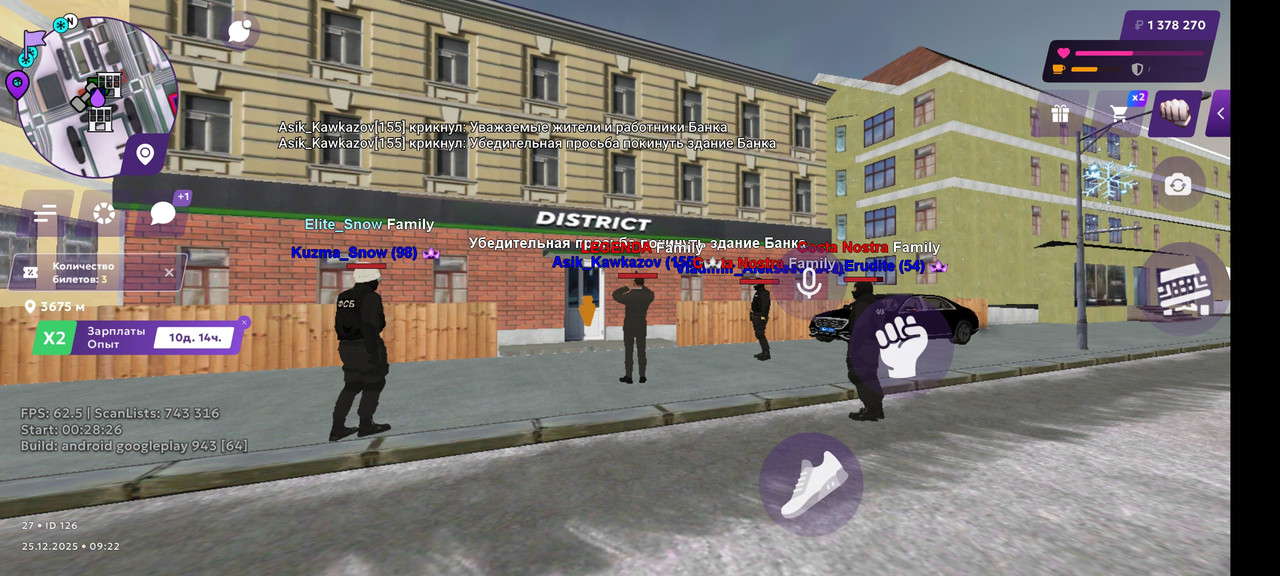 Screenshot 2025 12 25 11 22 14 096 com android chrome