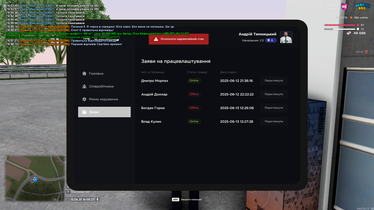 UKRAINE GTA 13.06.2025 16_58_27