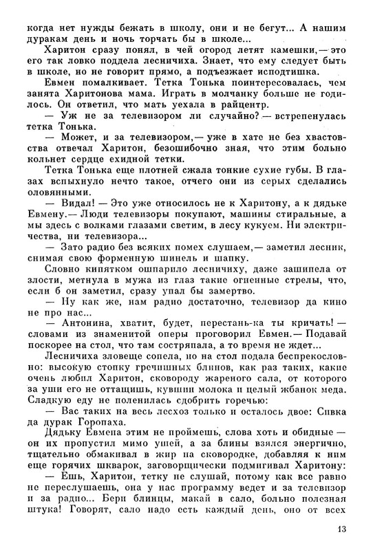 p0016