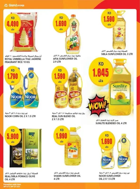 42230-17-grand-one-day-exclusive-deals