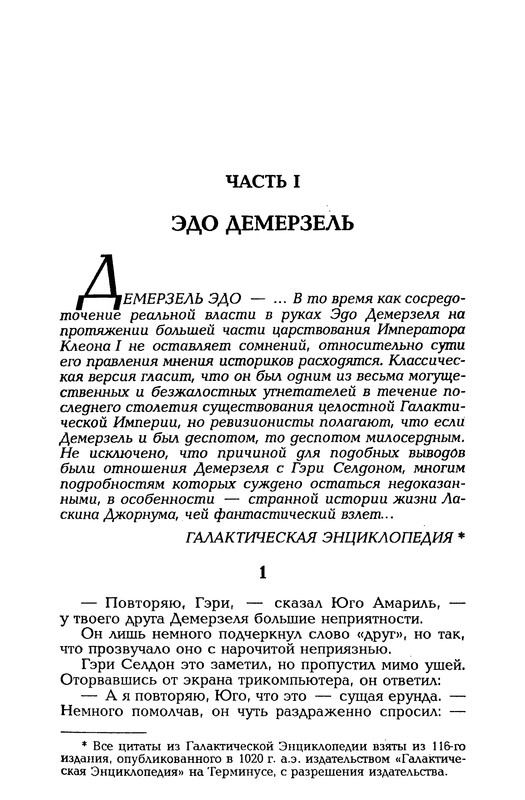 p0010