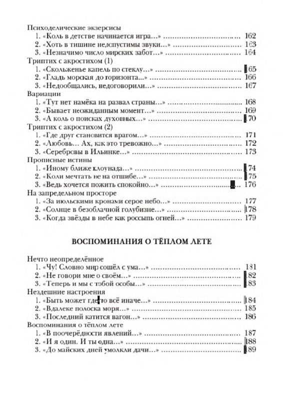 p0029