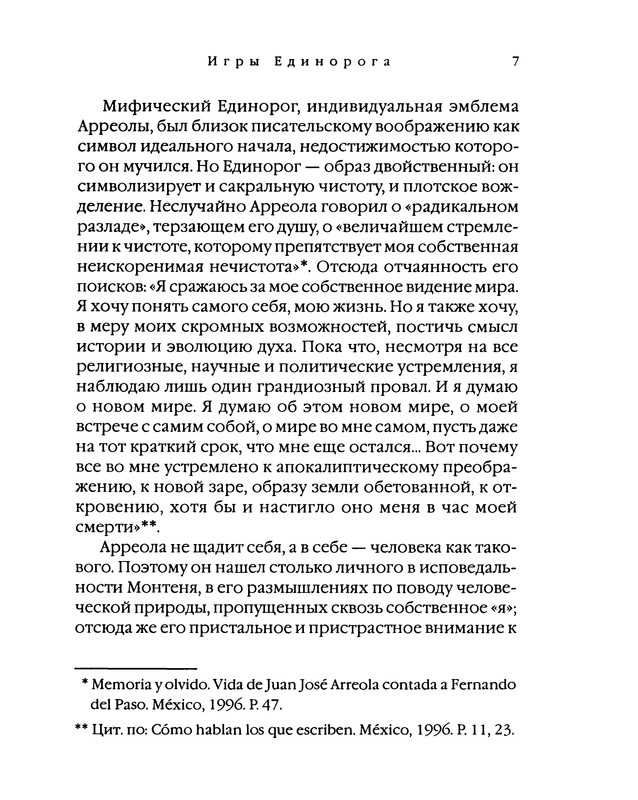 p0011