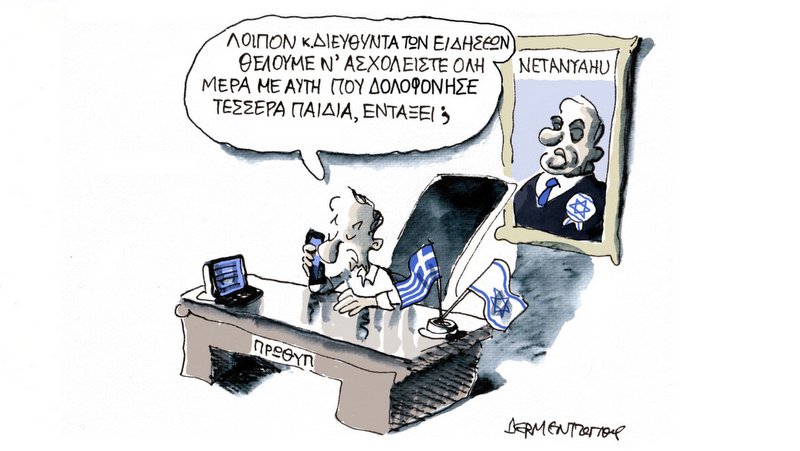 κοζάνη, ειδήσεις, νέα, Πτολεμαΐδα 