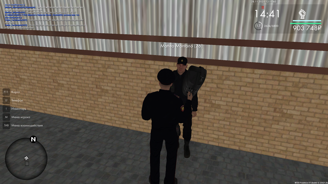 mta screen 2025 11 28 12 11 45