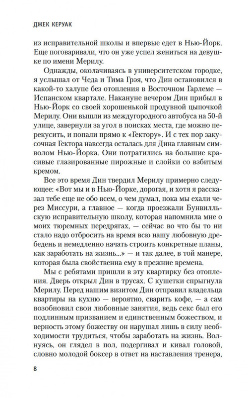 2-page-0007