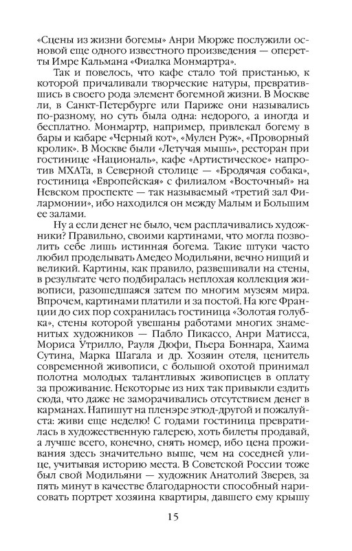 p0012