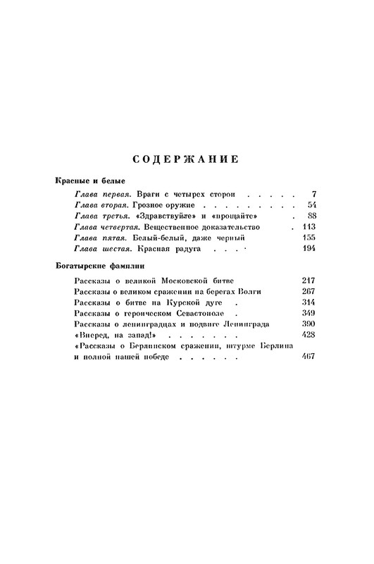 p0513