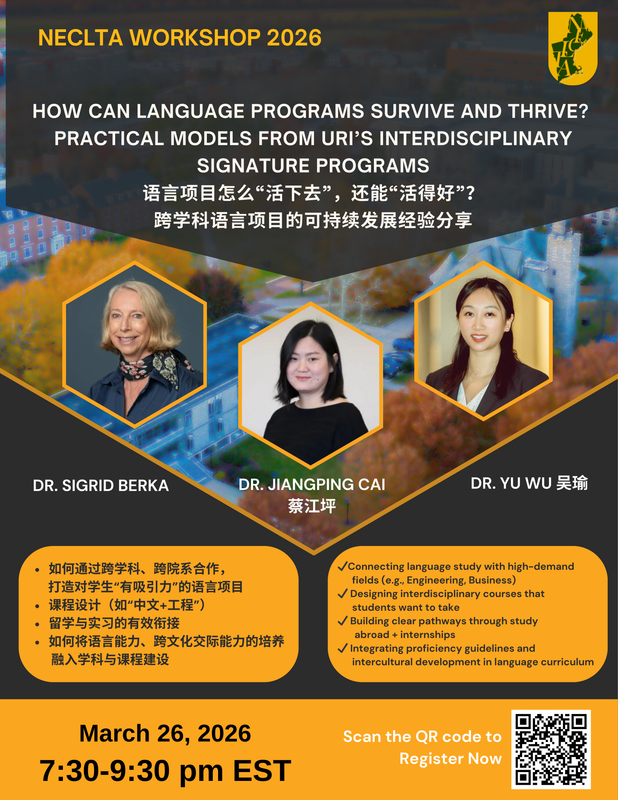 Workshop: HOW CAN LANGUAGE PROGRAMS SURVIVE AND THRIVE? PRACTICAL MODELS FROM URI'S INTERDISCIPLINARY SIGNATURE PROGRAMS
