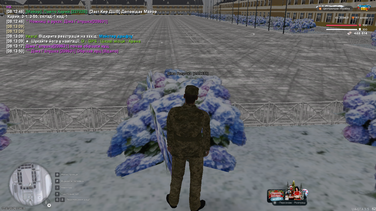 Знімок екрана (353)