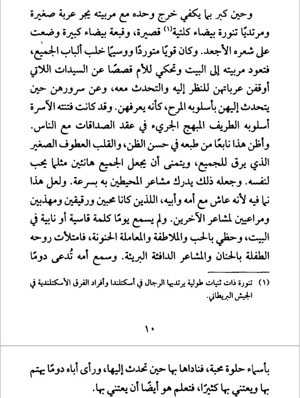 Screenshot 20251216 065302 Moon Reader