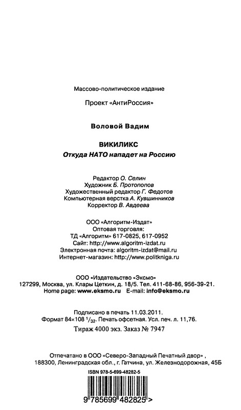 p0223
