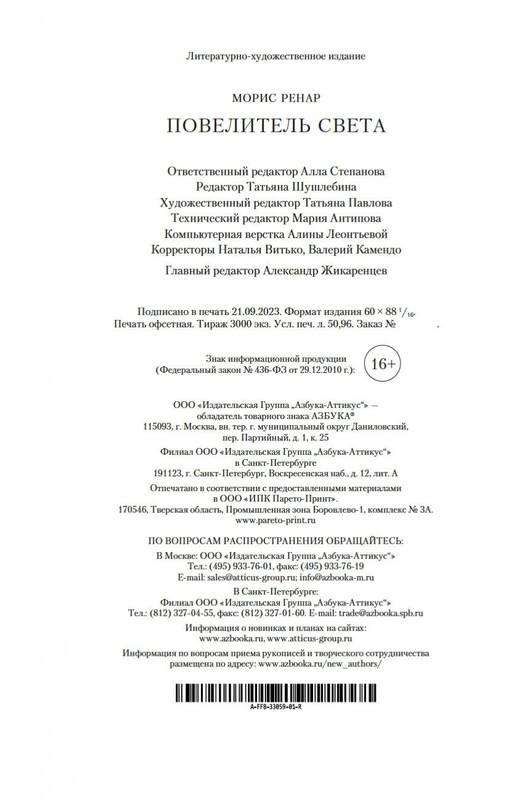 2-page-0020