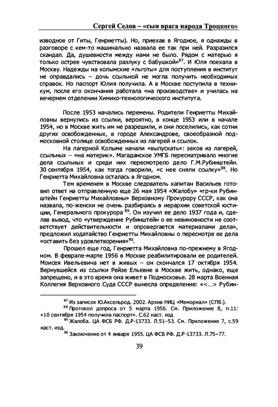 p0040