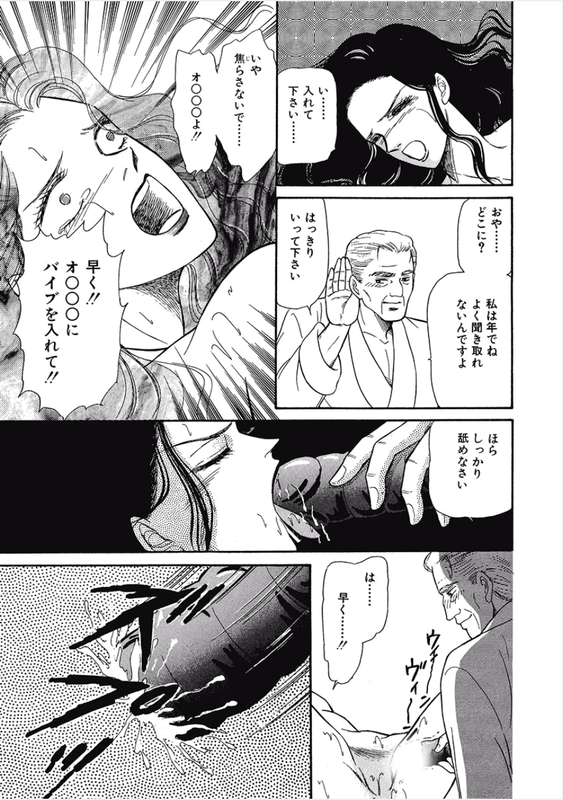 Kikenna Ai Taiken SpecialVol15-15
