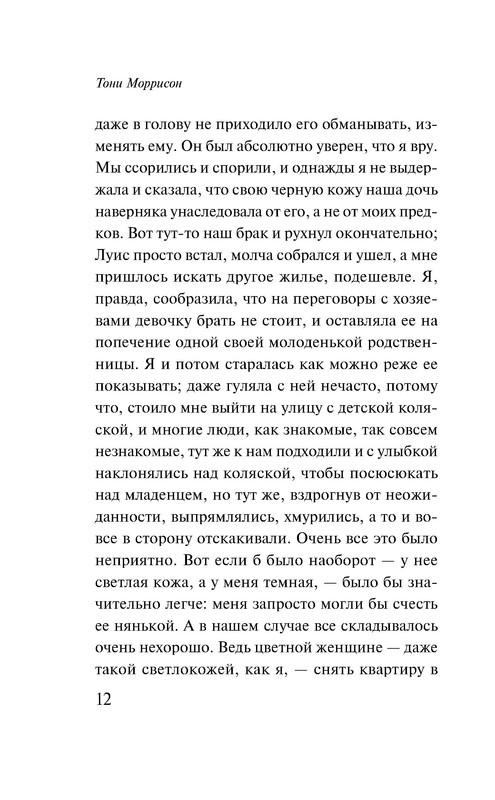 p0012