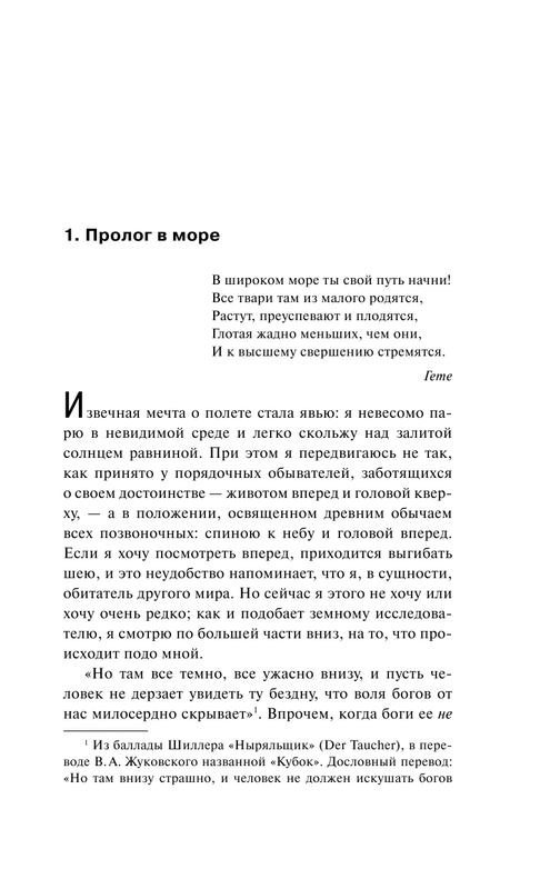 ASE000000000827707-15