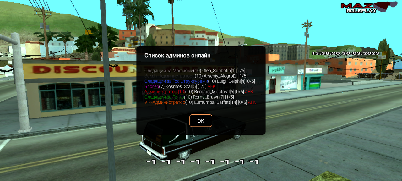 Screenshot_20230320-143819