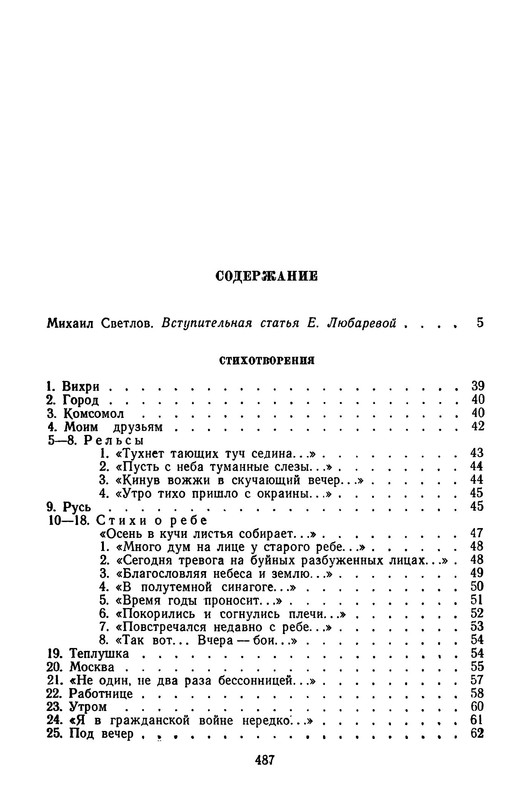p0041