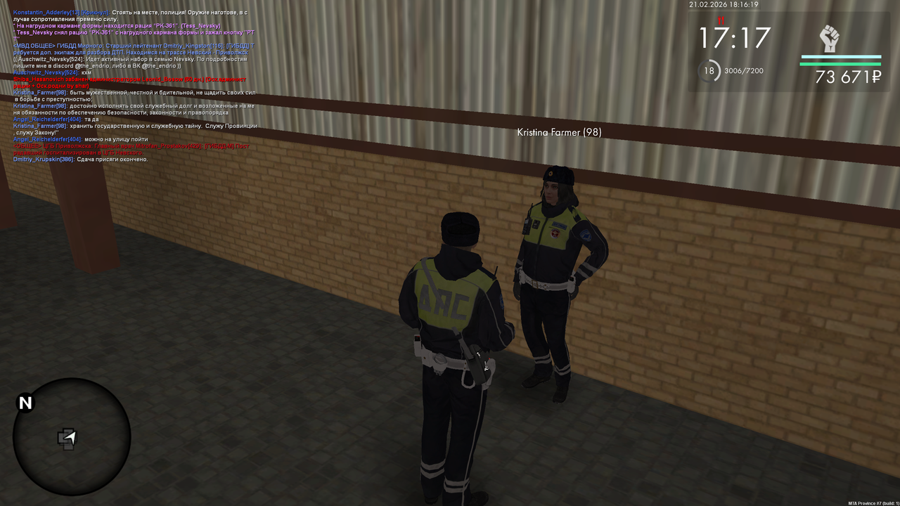 mta screen 2026 02 21 10 16 19