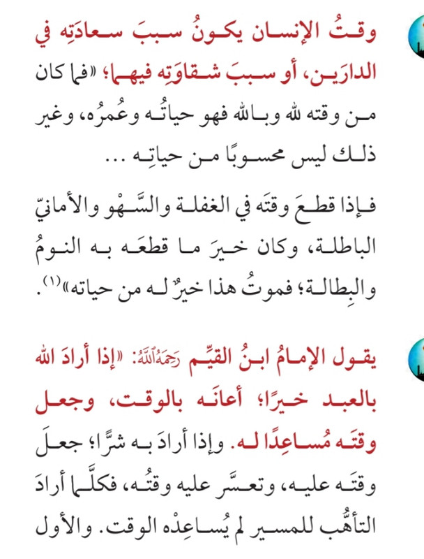 Screenshot 20260323 224907 1