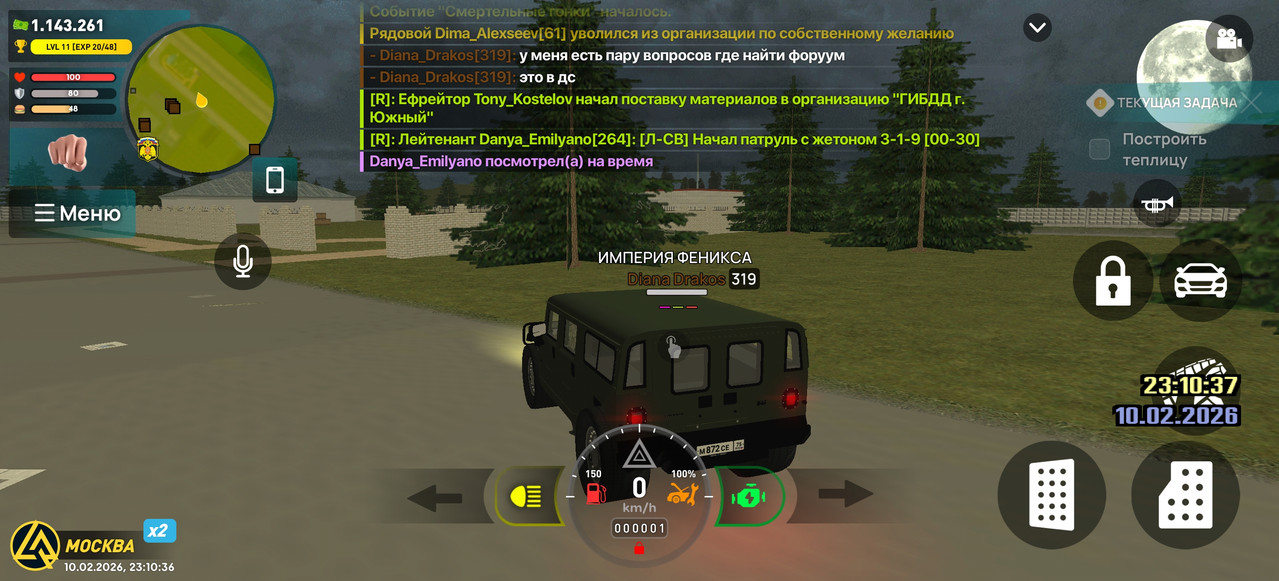 Screenshot 2026 02 10 23 10 36 86 66b49615d63b64d9b531ea219fdc8ed5