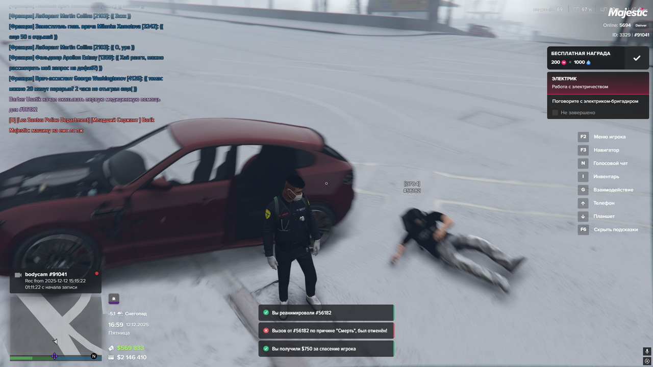 Screenshot 12 12 2025 16 59 29 106