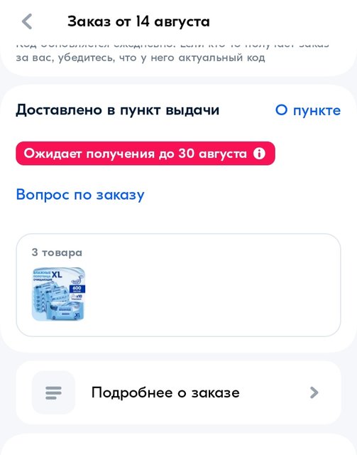 https://i.postimg.cc/R0gCJb12/IMG-20240822-001838.jpg