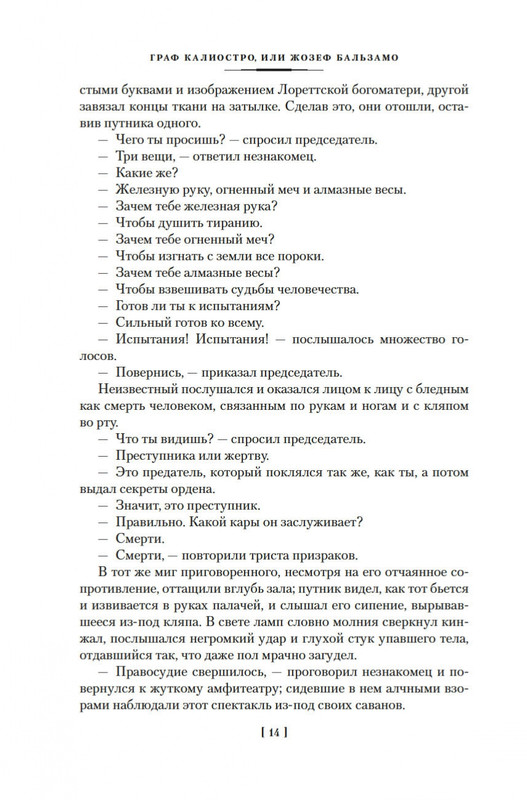 2-page-0013