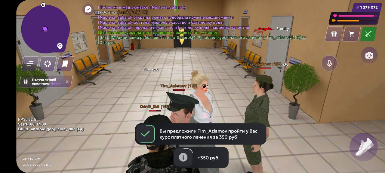 Screenshot_20250527-211936_MATRESHKA