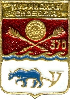 ТУ?ИНСКАЯ СЛОБОДА-370