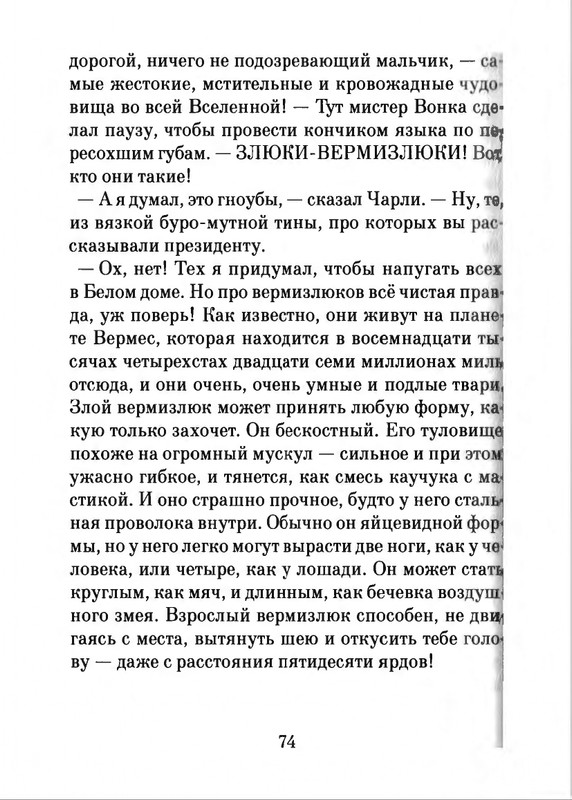 2018-page-0075